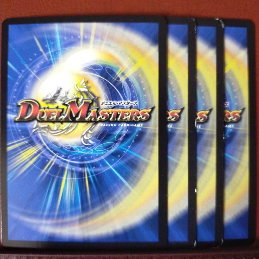 old2477, set discount, runaway the car, emergency transmission.