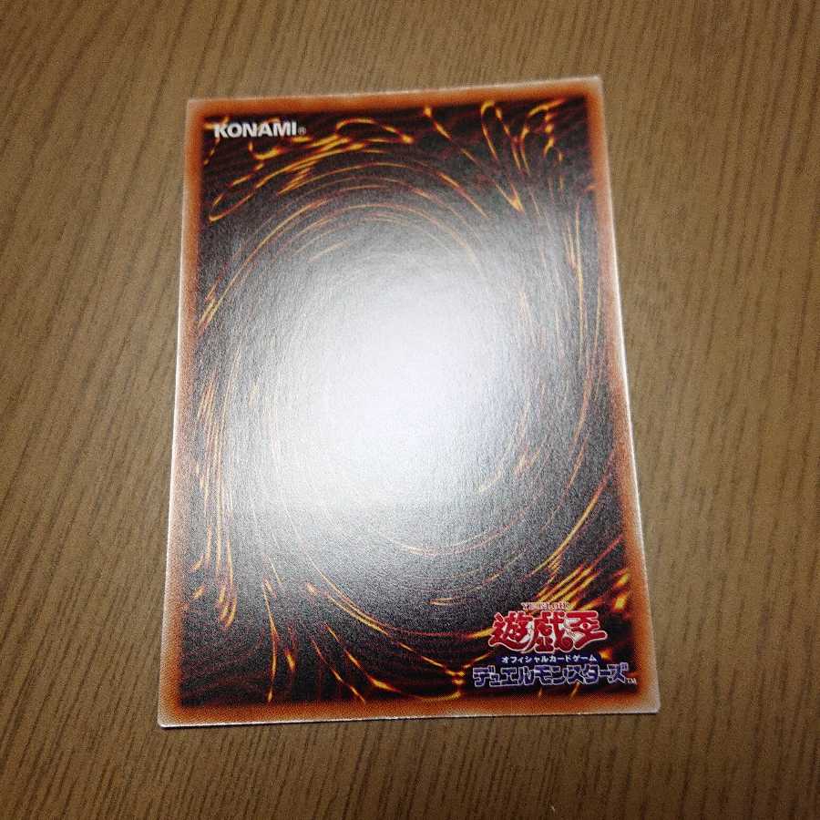 ダーク・オネスト ホロ