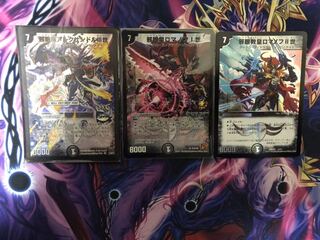 邪眼皇ロマノフI世