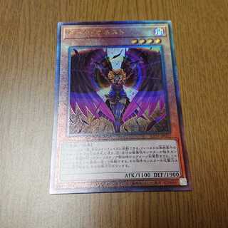 ダーク・オネスト レリーフ