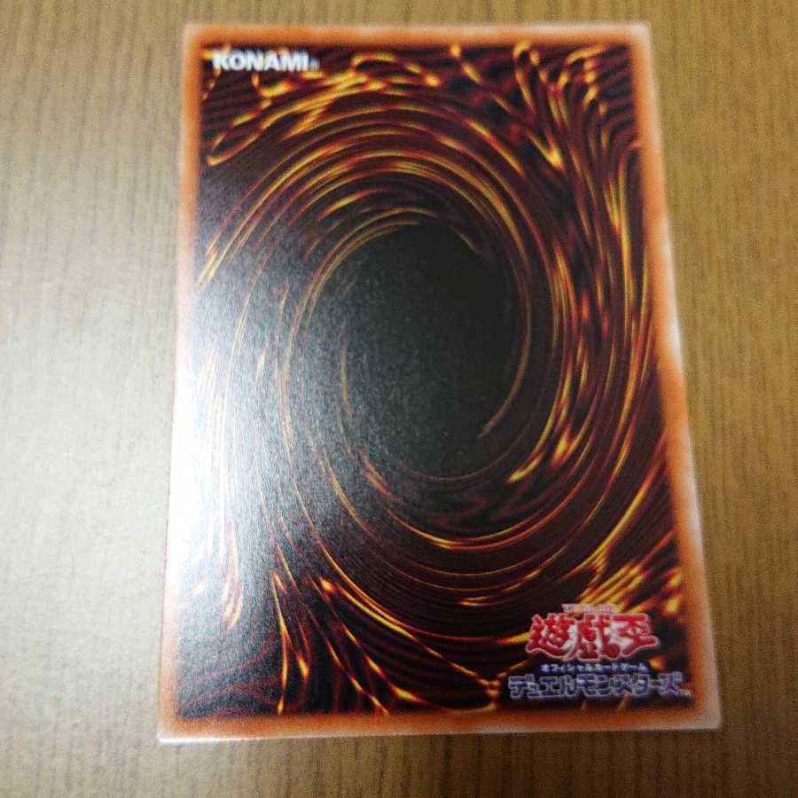 ダーク・オネスト レリーフ