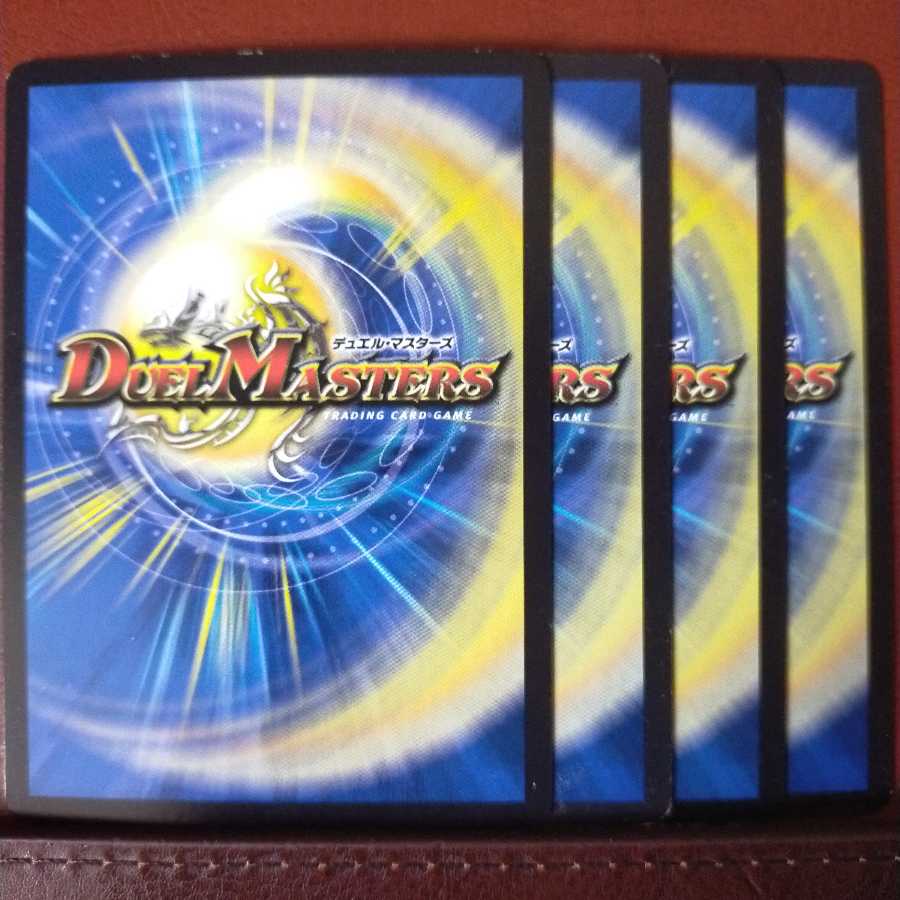 old2482 set discount Psychic sonic Raideen