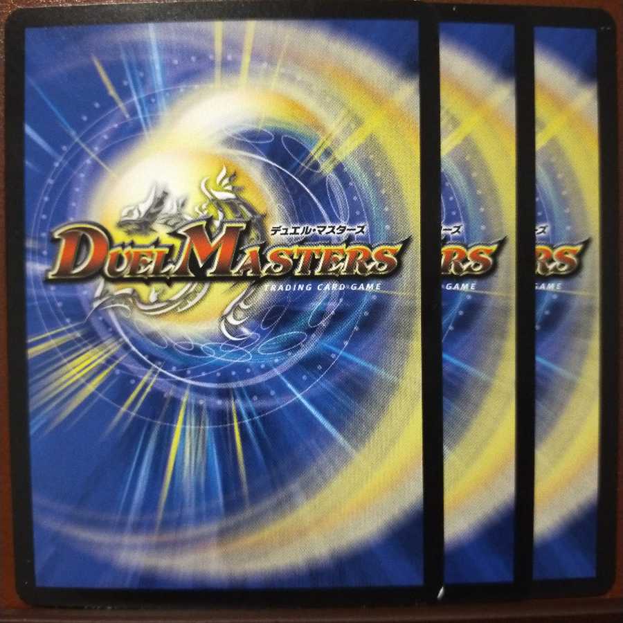 old2509 set discount Bakugan Magma Reuch