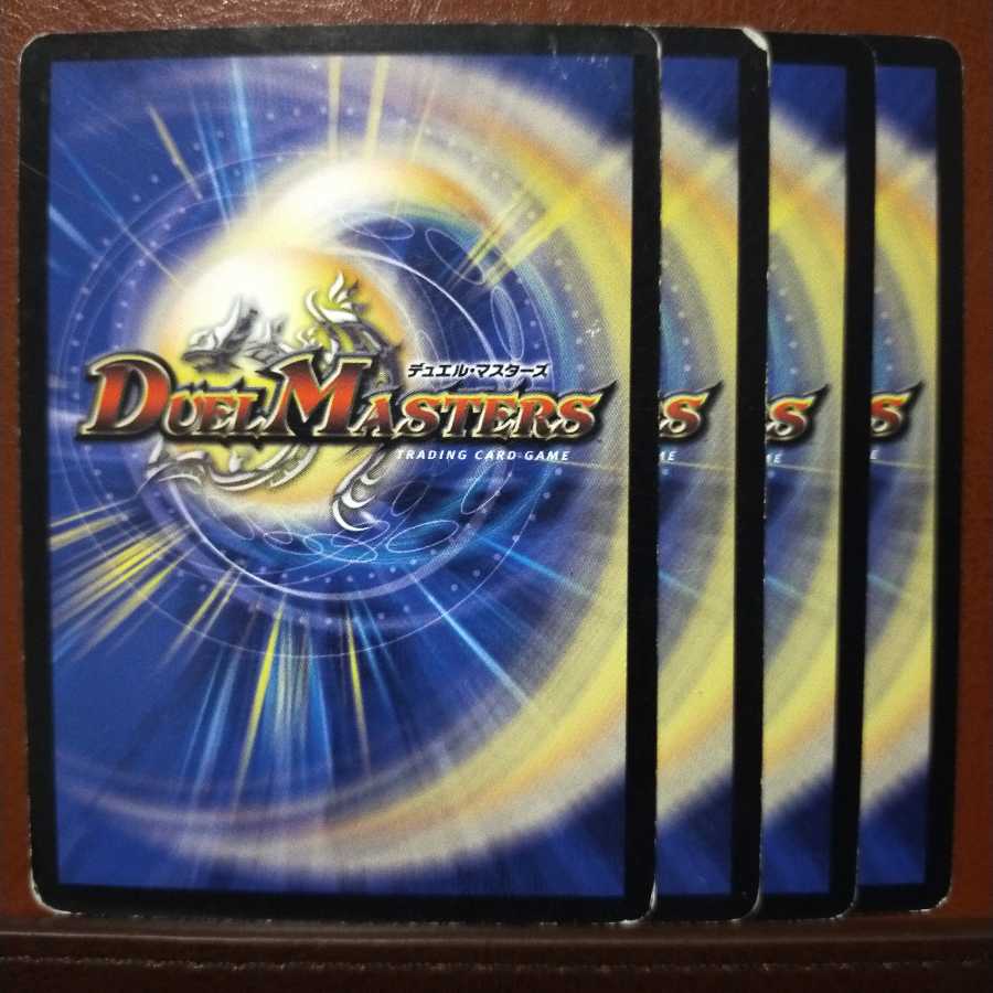 old2504 Set Discount BoomMagma Kiraware