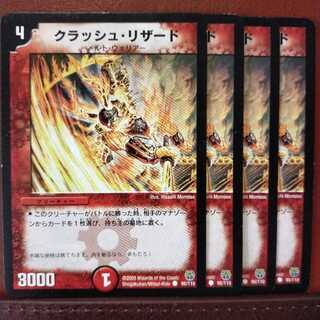 old2515 Set discount Crash, Charmeleon