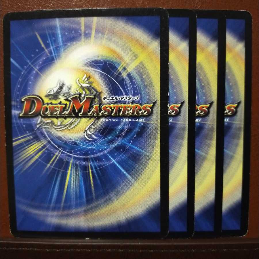 old2516 set discount Gekiryu Apache Charmeleon