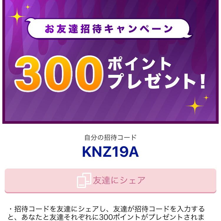 【3枚セット】幻影霧剣