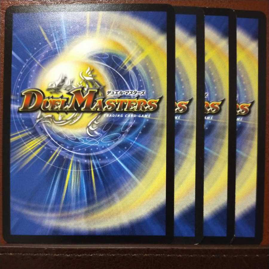 old2682 set discount Mega Hit Dragon