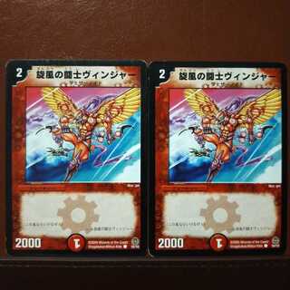 old2525 set discount Whirlwind Fighting Officer Vinger