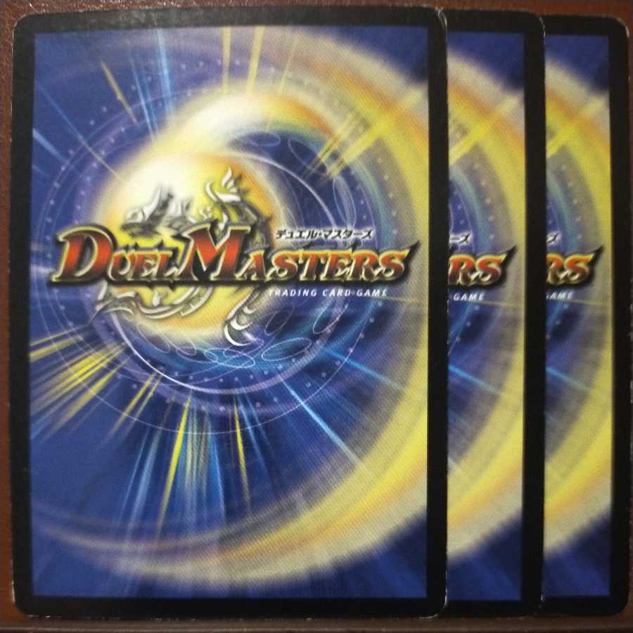 old2529セット割引 北風の騎手フォッカー