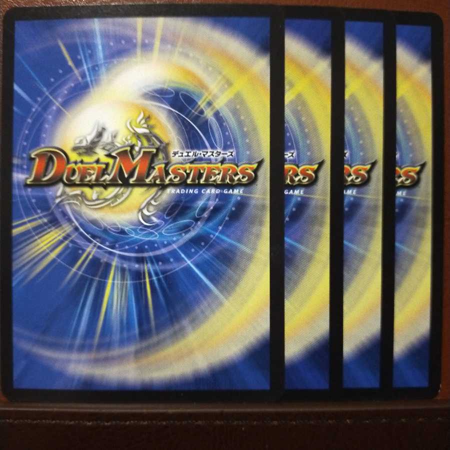 old2531 set discount Pussen, the eccentric of the southern winds