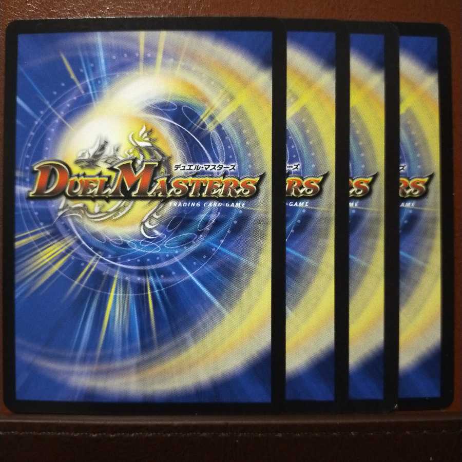 old2532 Set Discount Pusen, the Aberrant of the South Wind