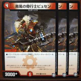 old2535 set discount Pusen, the eccentric of the southern winds