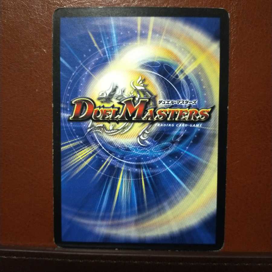 lotusさん専用 old2570 セット割引 超竜Bクリムゾン(箔押し)