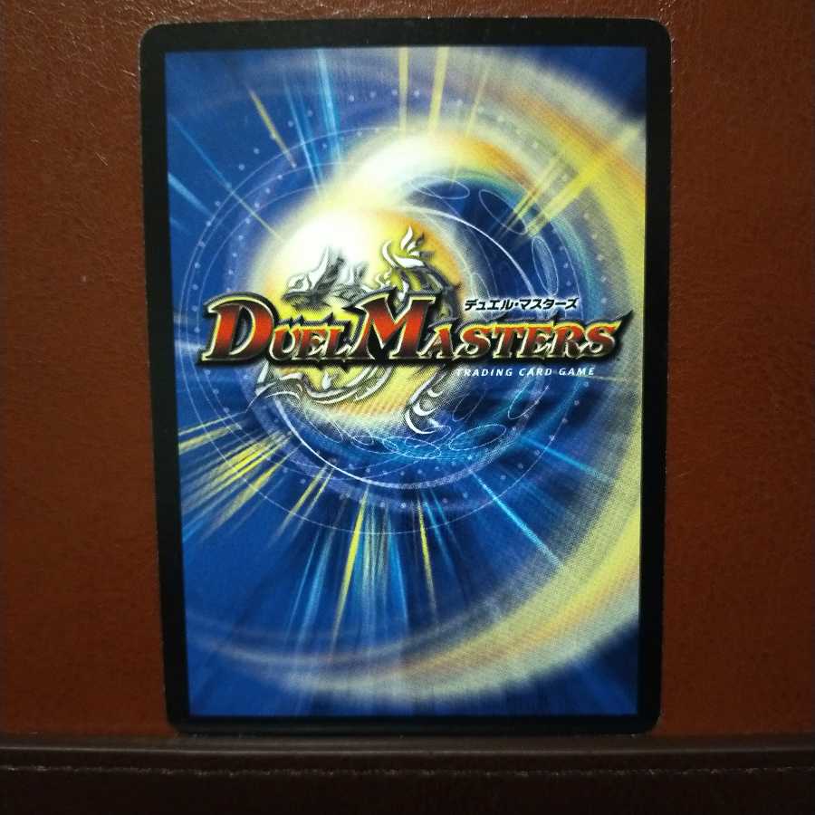 old2571 セット割引 超竜Bクリムゾン(箔押し)