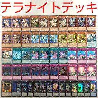 【遊戯王 デッキ】星輝士 トライヴェール デルタテロス 煉獄の騎士ヴァトライムス
