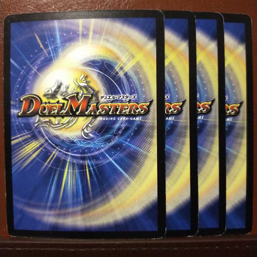 old2590 セット割引 フレミングジェット・ドラゴン