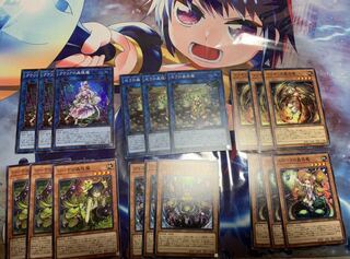 蟲惑魔　18枚セット