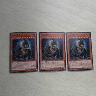 泥岩の霊長-マンドストロング