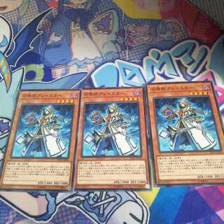 召喚師アレイスター ノーマル