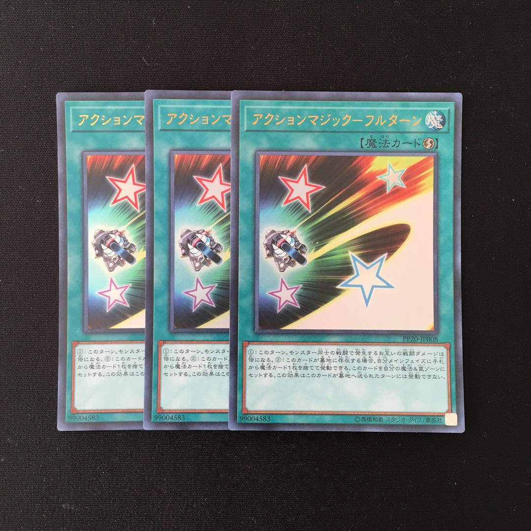 d267 Action Magic - Full Turn, 3 Ultra Rare, Yu-Gi-Oh Treasure