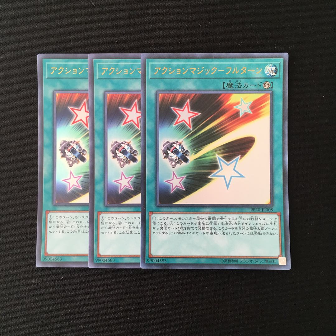d291 Action Magic - Full Turn, 3 Ultra Rare, Yu-Gi-Oh Treasure
