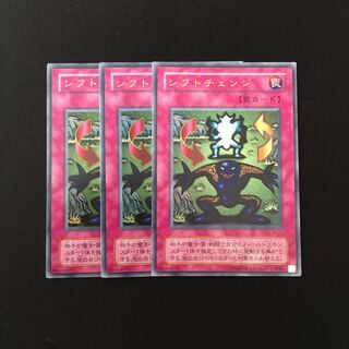 d322 Shift Ultra Rare, set of 3, Yu-Gi-Oh Treasure