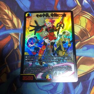 その子供、可憐につき