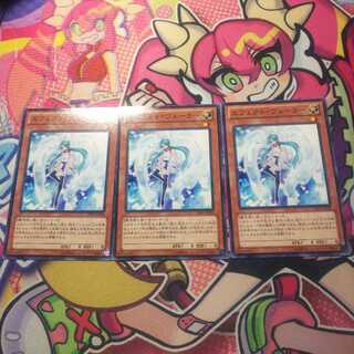 エフェクト・ヴェーラー ノーマル　3枚