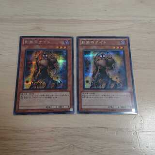 影無茶ナイト シークレットレア 2枚