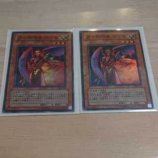 力の代行者 マーズ スーパーレア 2枚