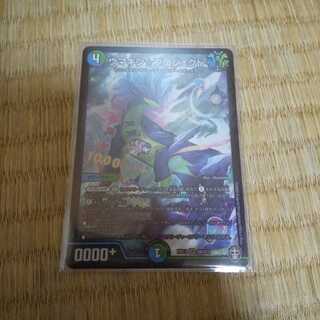 ウマキン☆プロジェクト