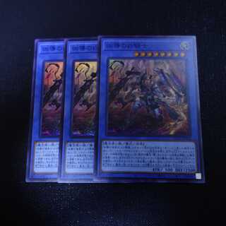 凶導の白騎士　スーパーレア