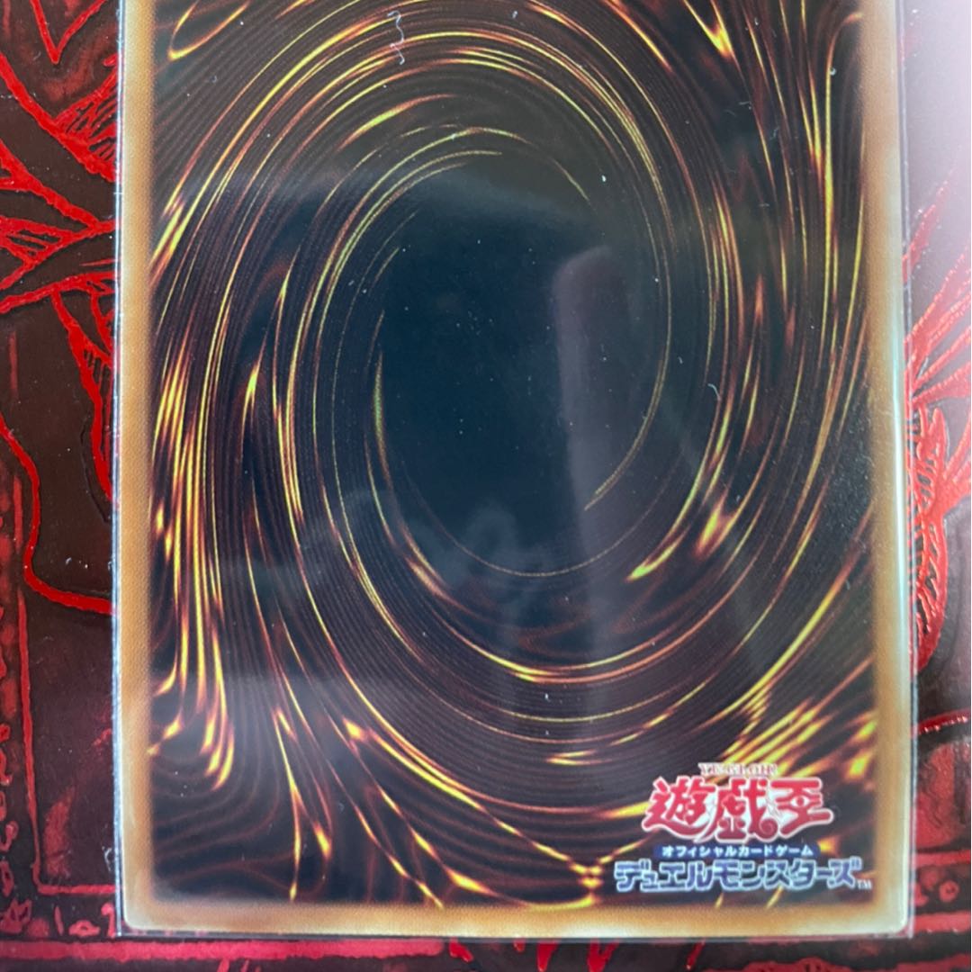 ブラック・マジシャン・ガール 20thシークレットレア