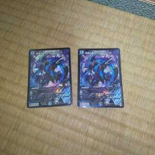 無量大龍 トゥリナーツァッチ SR