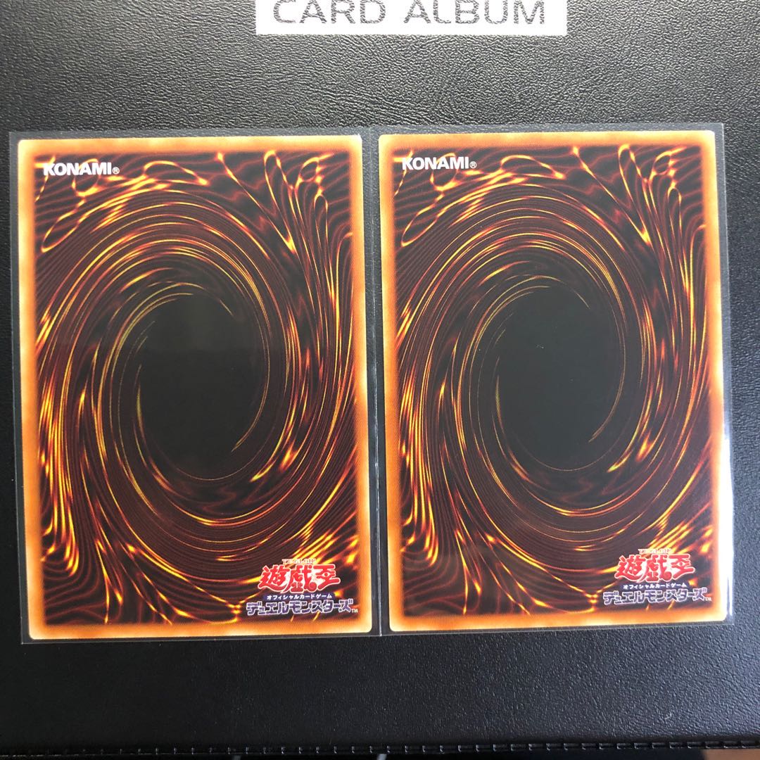 禁じられた一滴 スーパーレア 2枚