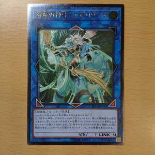 召命の神弓 アポロウーサ