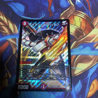 アイアン・マンハッタン