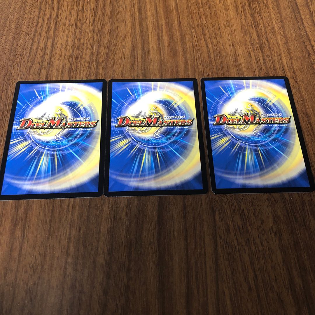 チーム銀河セット(雷光の聖騎士、絶対の楯騎士、蒼刀の輝将)