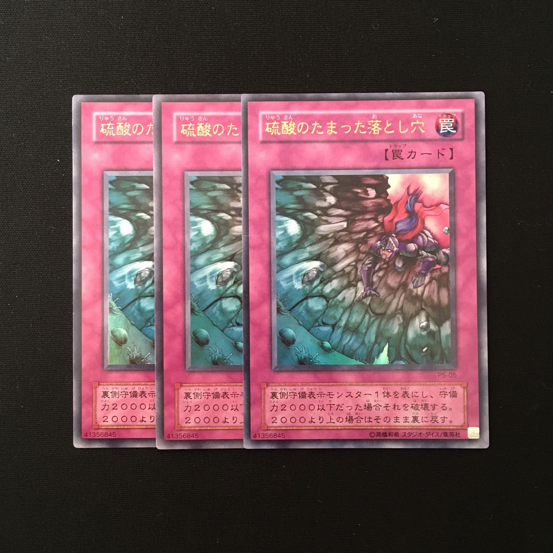 d433 Acid Trap Hole Ultra Rare 3-card set, Yu-Gi-Oh Treasure