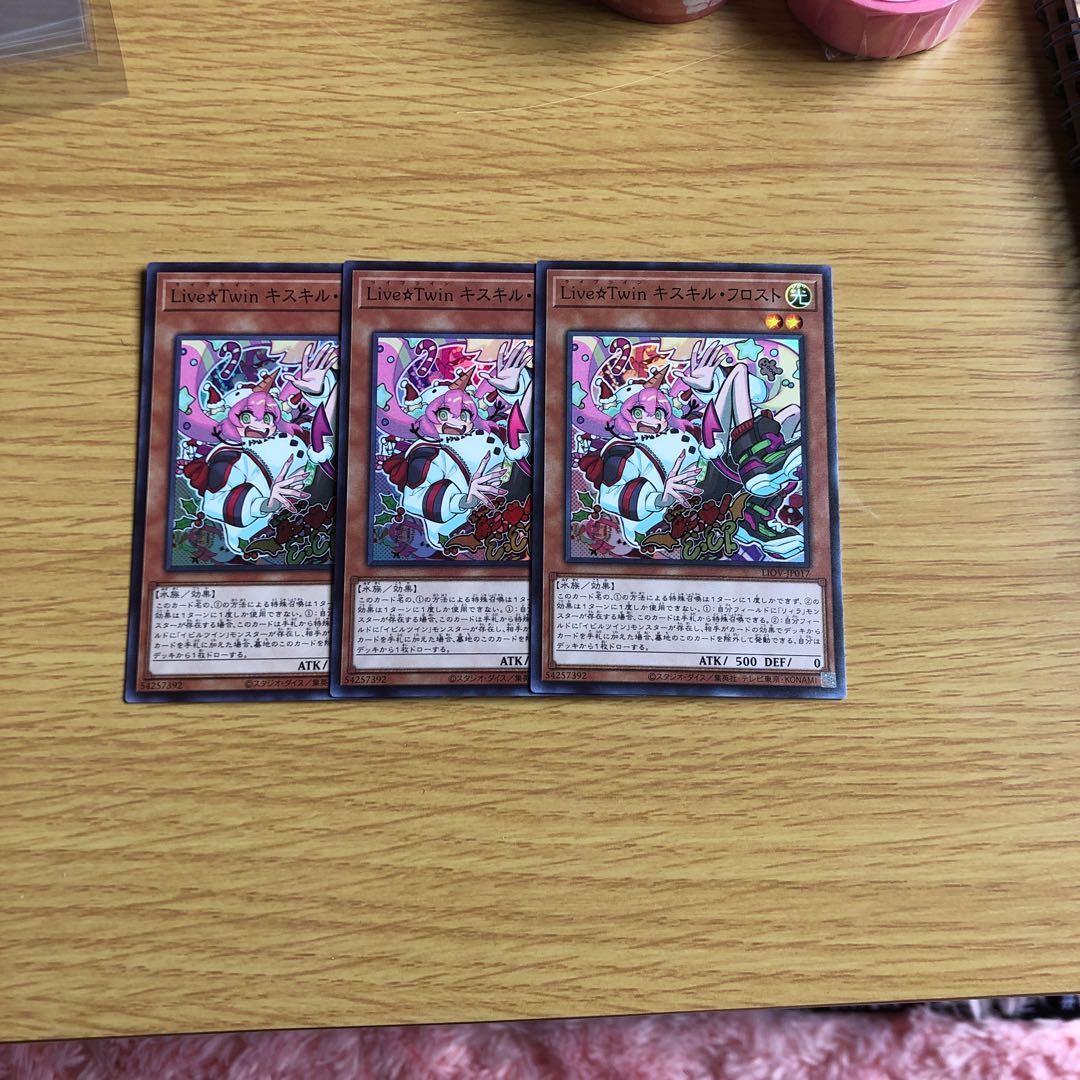Live☆Twin キスキル・フロスト スーパーレア 3枚