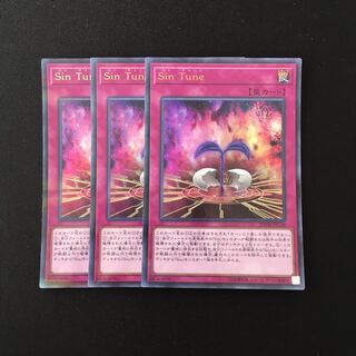 d452 Malefic Tune Ultra Rare 3-card set, Yu-Gi-Oh Treasure