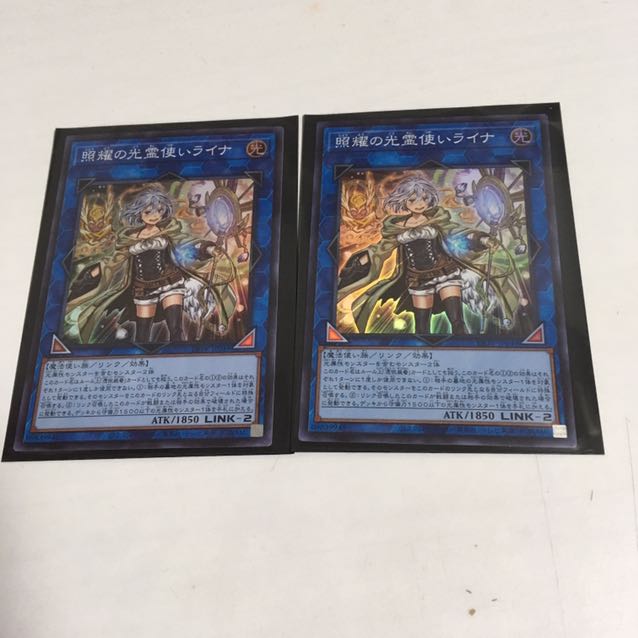 Yu-Gi-Oh Lyna the Light Charmer, Lustrous Super Rare*.