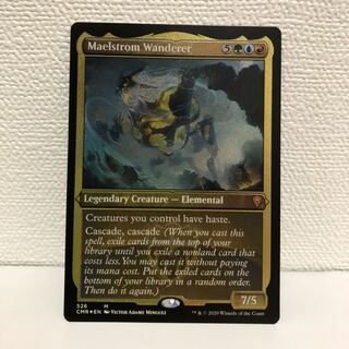 大渦の放浪者　英語版foil