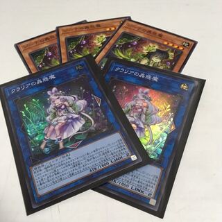 ★ ★ クラリアの蟲惑魔　スーパーレア　2枚セット★
