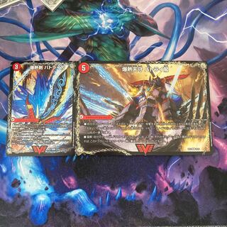 爆熱剣 バトライ刃｜爆熱天守 バトライ閣｜爆熱DX バトライ武神