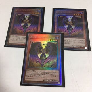 ★ダーク・オネスト　ホロ　★