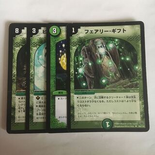 獰猛なる大地のカード情報 出品一覧 1ページ目 Magi トレカ専用フリマアプリ 獰猛なる大地のカード情報 出品一覧 1ページ目 Magi トレカ専用フリマアプリ