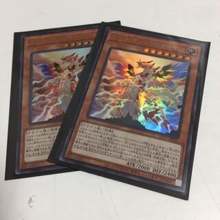★ 遊戯王　光の天穿バハルティヤ　ウルトラ　2枚★