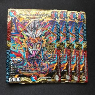 メテヲシャワァ・ヲヲロラシアタァ